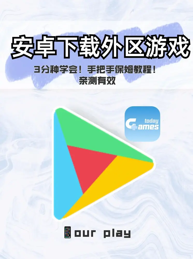j9九游会官网登录入口app下载截图0