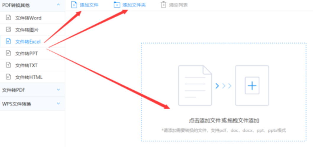 j9九游会官网登录入口app下载使用讲解 - 选择文件格式